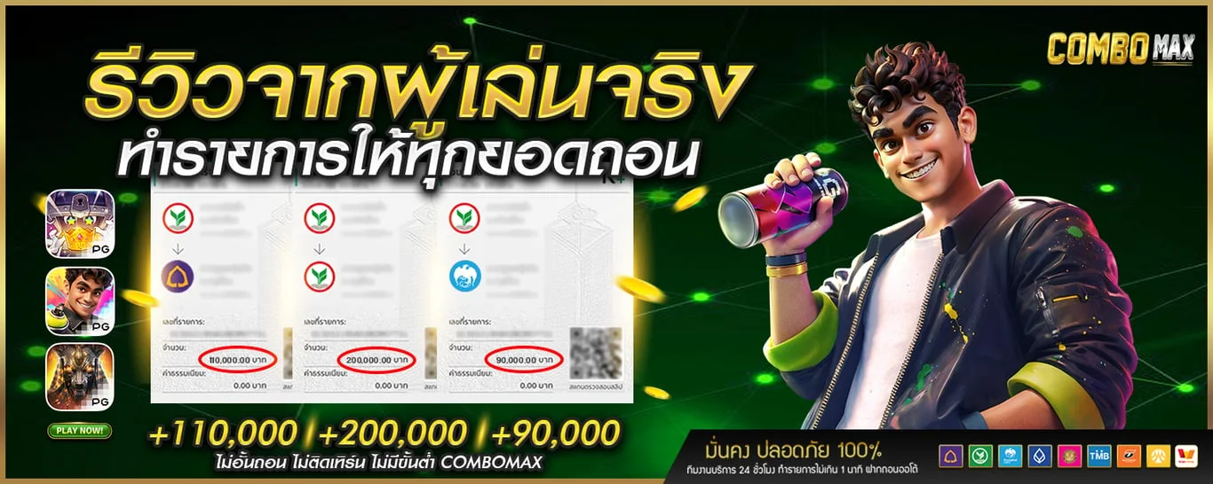 PROMOTION - Benner2
