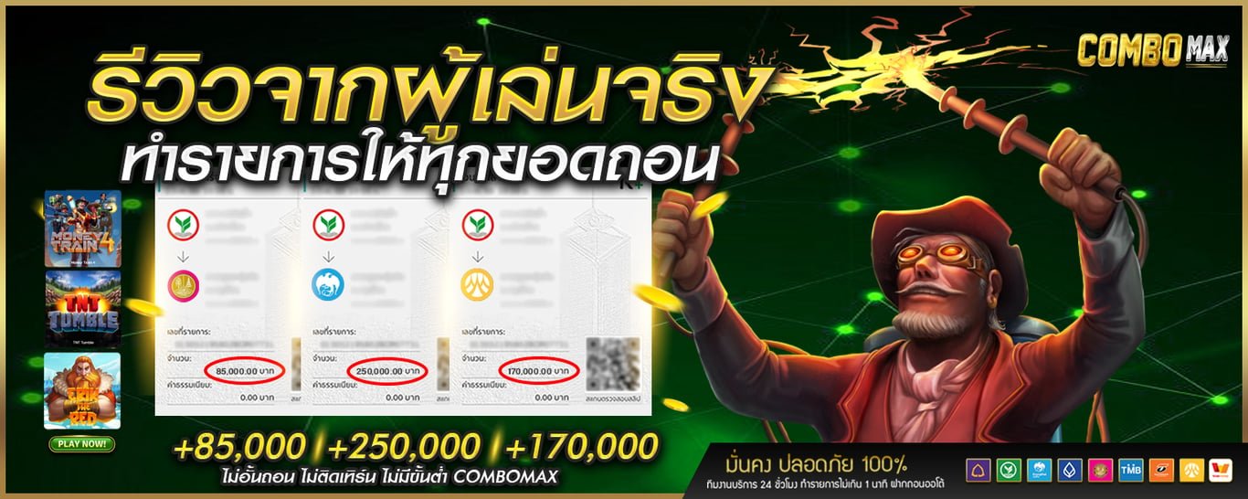 PROMOTION - Benner3