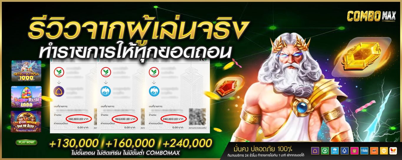 PROMOTION - Benner1